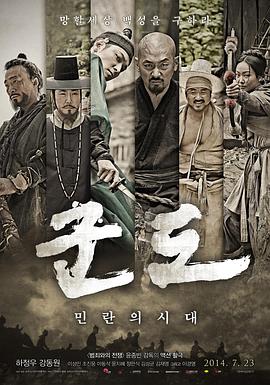 第4集 手机里的秘密 缩略图